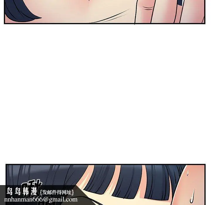 漫画《离过婚的她》第29话第65张图