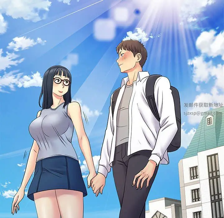 漫画《离过婚的她》第29话第88张图
