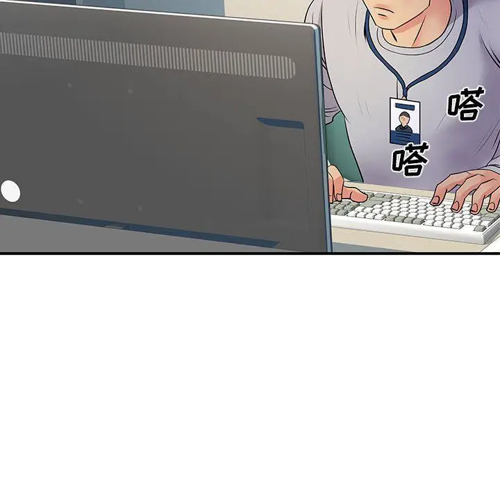 漫画《离过婚的她》第21话第36张图