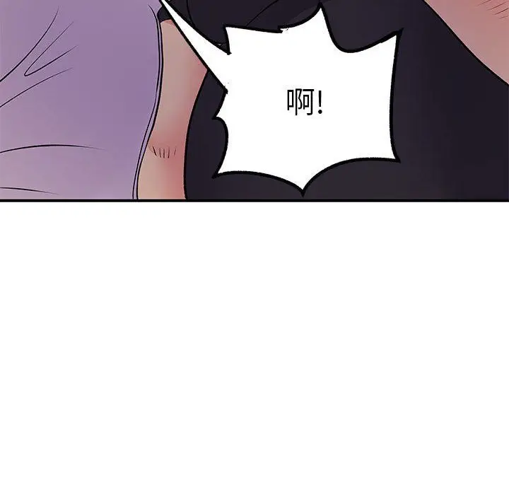 漫画《离过婚的她》第21话第70张图