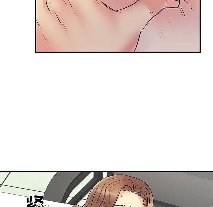漫画《离过婚的她》第35话第100张图