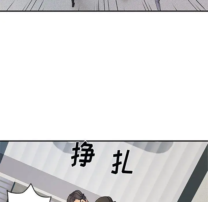 漫画《离过婚的她》第35话第37张图