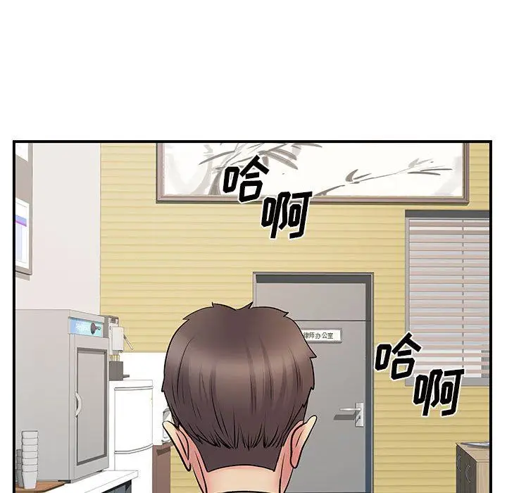 漫画《离过婚的她》第35话第88张图
