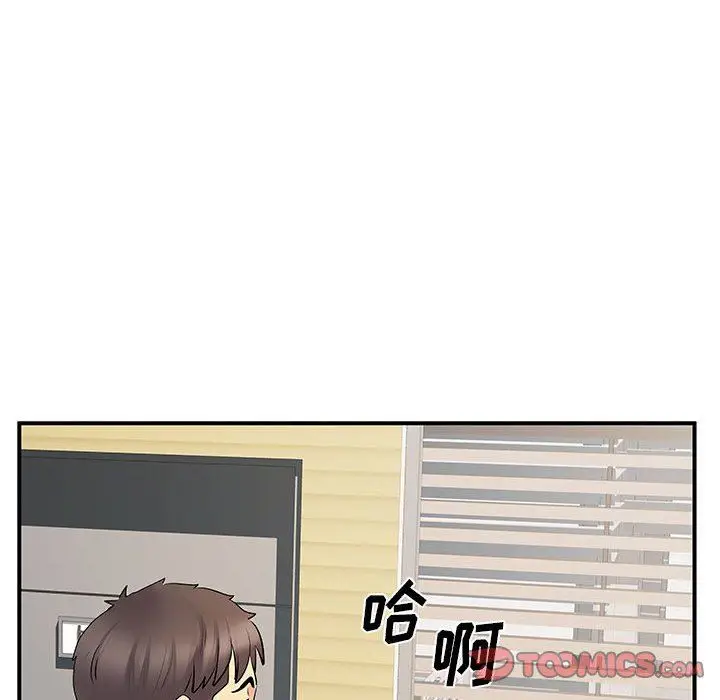漫画《离过婚的她》第35话第92张图