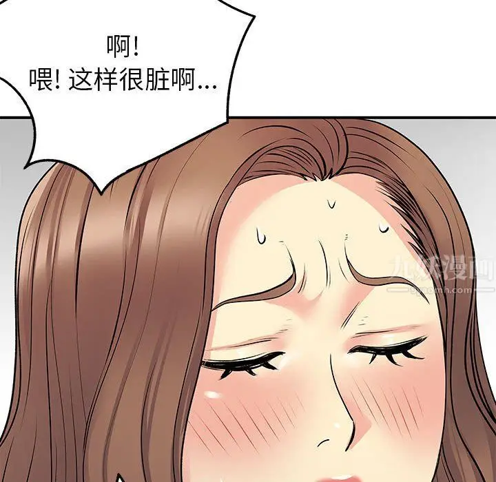 漫画《离过婚的她》第22话第114张图