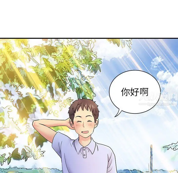 漫画《离过婚的她》第22话第117张图