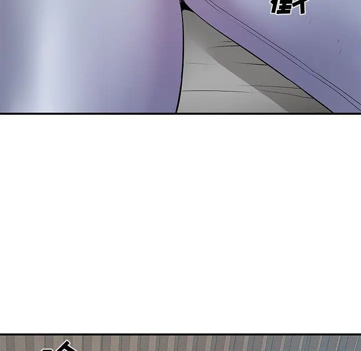 漫画《离过婚的她》第22话第32张图