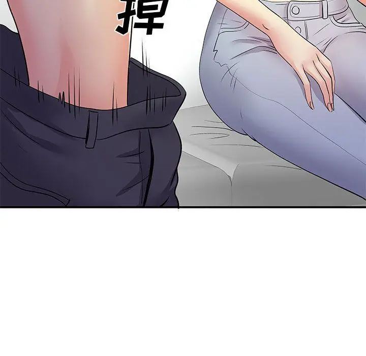 漫画《离过婚的她》第22话第88张图
