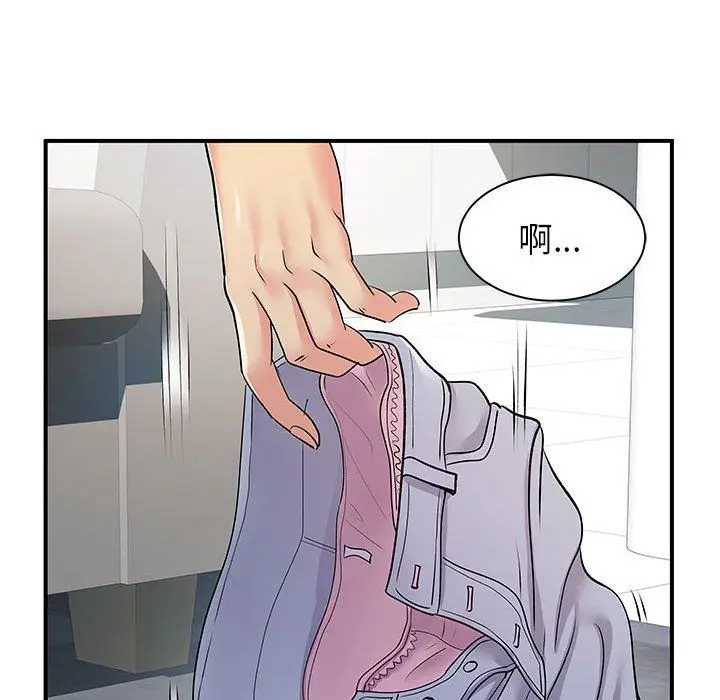 漫画《离过婚的她》第22话第97张图