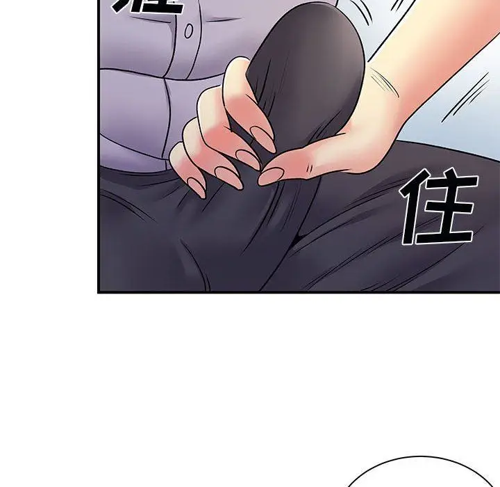 漫画《离过婚的她》第31话第106张图