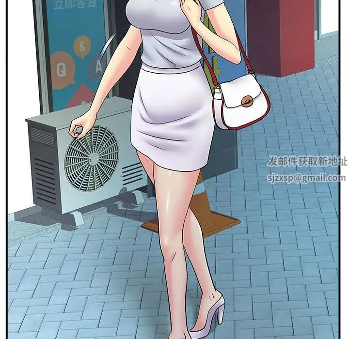 漫画《离过婚的她》第31话第15张图