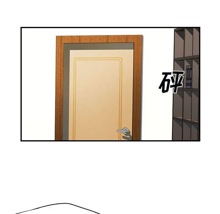 漫画《离过婚的她》第31话第30张图