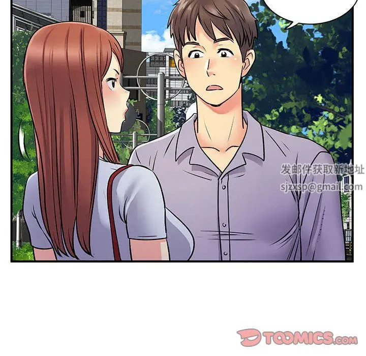 漫画《离过婚的她》第31话第38张图