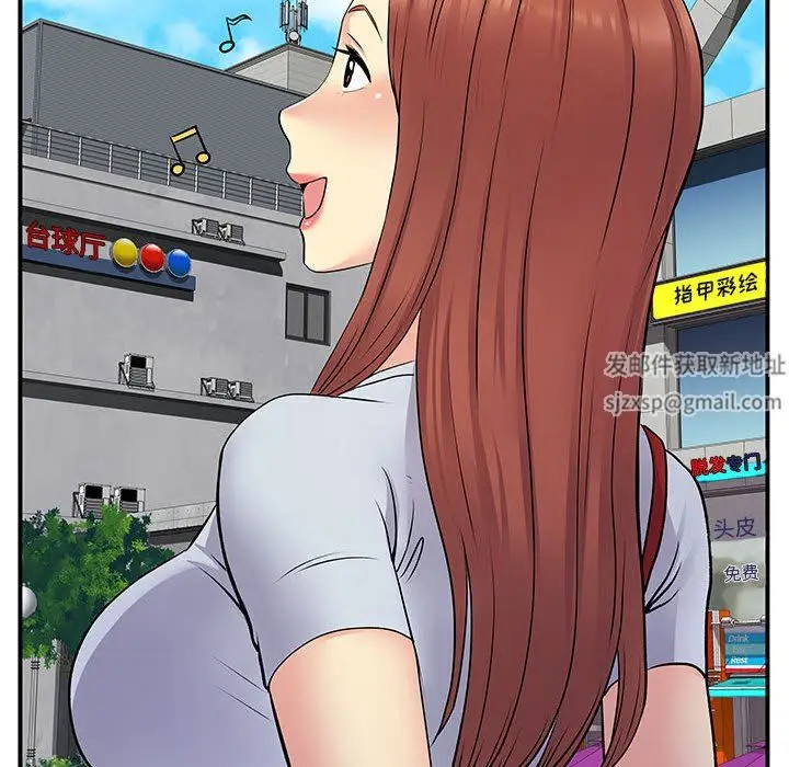 漫画《离过婚的她》第31话第47张图