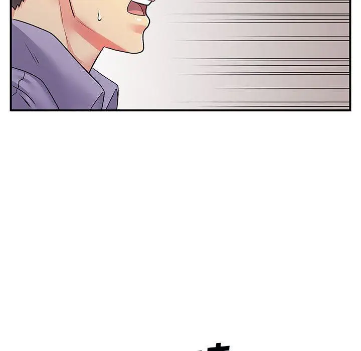 漫画《离过婚的她》第31话第61张图