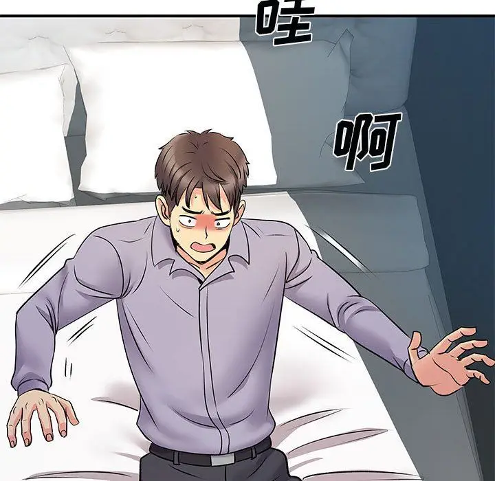 漫画《离过婚的她》第31话第62张图