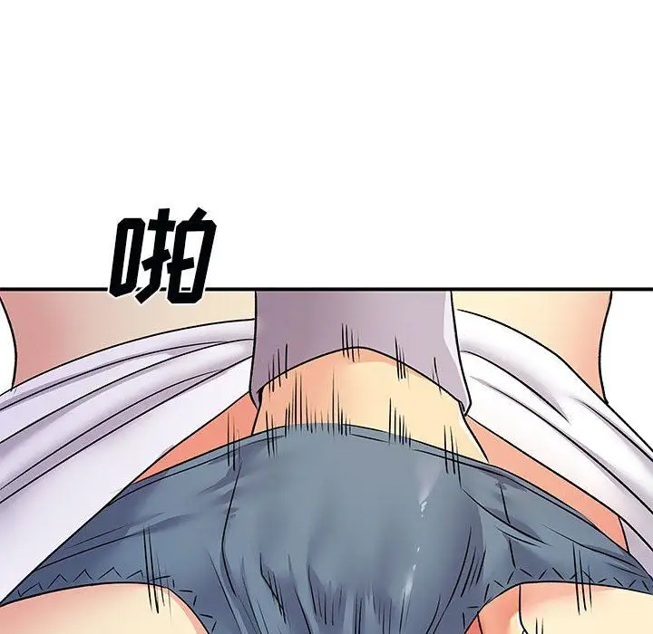 漫画《离过婚的她》第31话第96张图