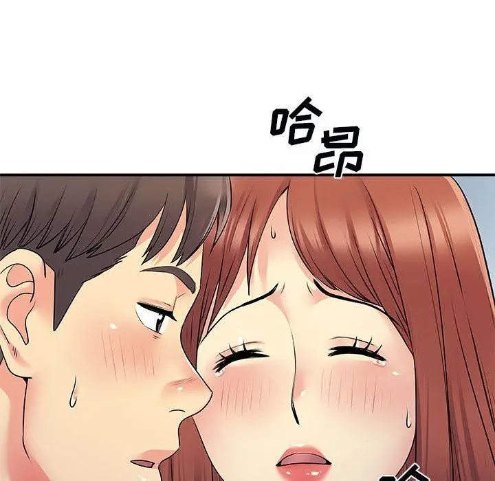 漫画《离过婚的她》第31话第98张图