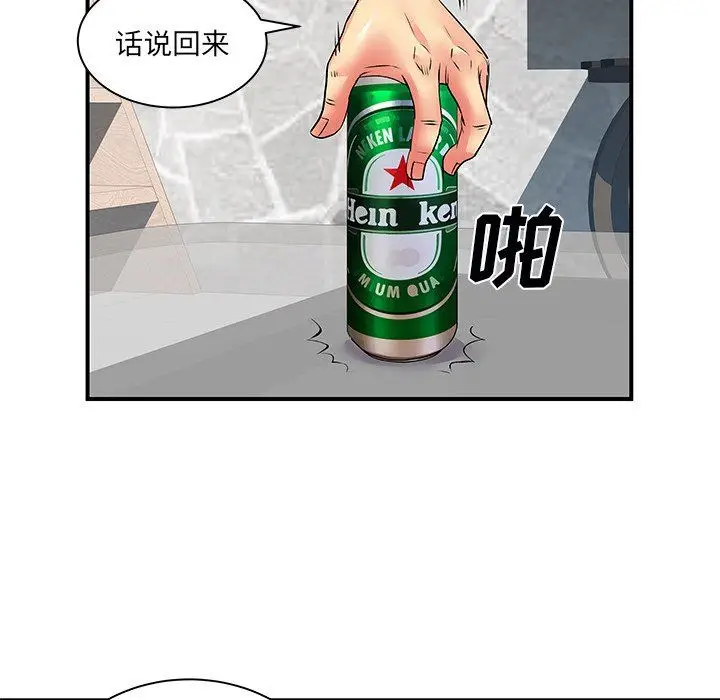 漫画《离过婚的她》第9话第104张图