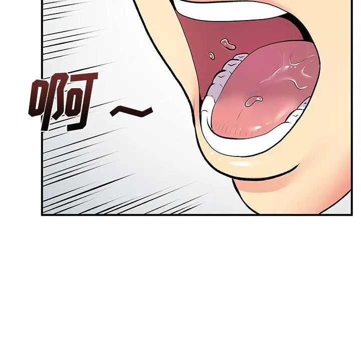 漫画《离过婚的她》第9话第13张图