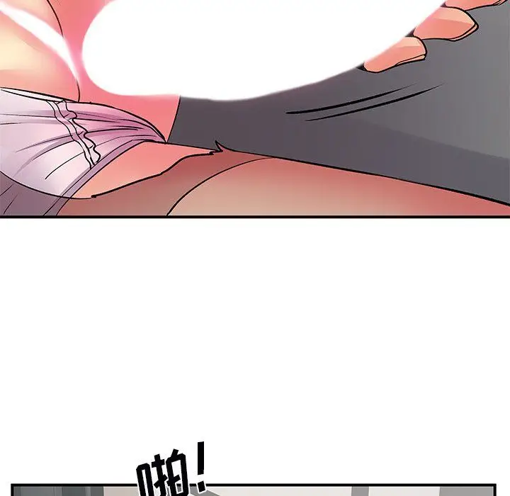 漫画《离过婚的她》第9话第60张图