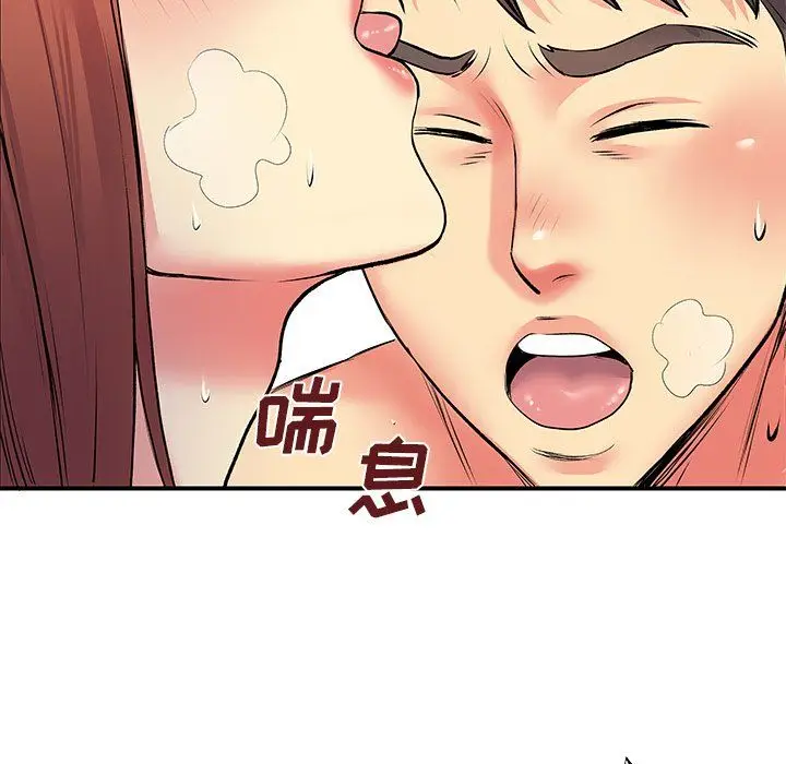 漫画《离过婚的她》第9话第77张图