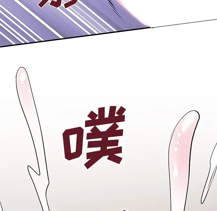 漫画《离过婚的她》第9话第85张图