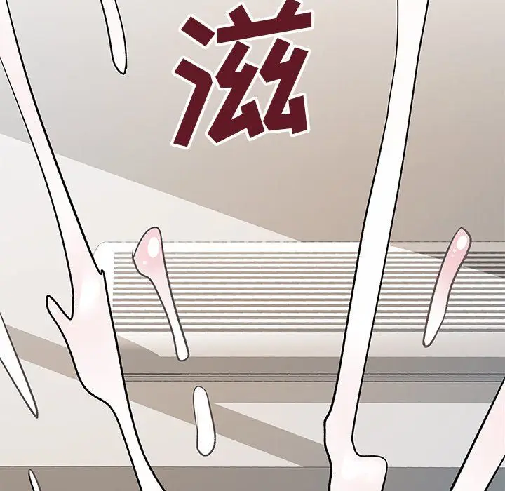 漫画《离过婚的她》第9话第86张图