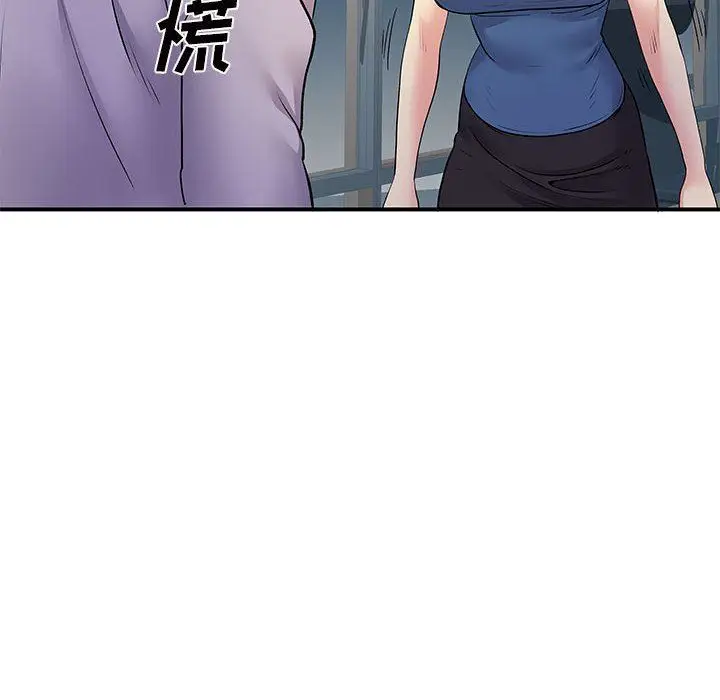 漫画《离过婚的她》第27话第104张图
