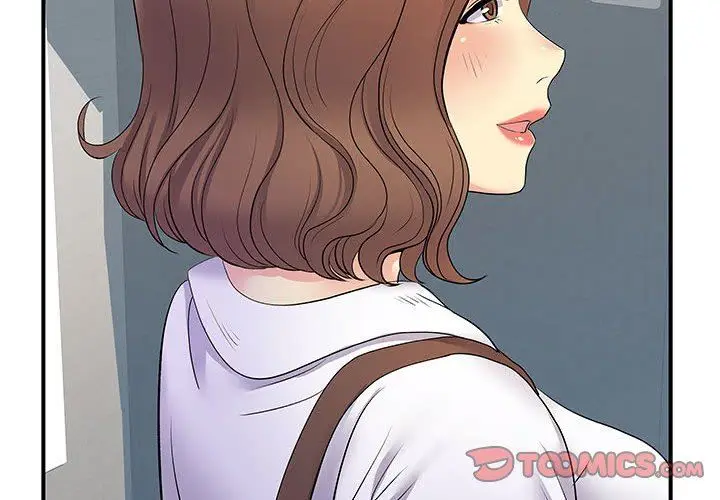 漫画《离过婚的她》第27话第2张图