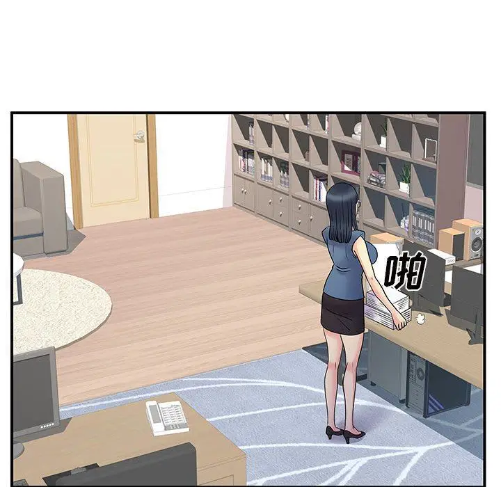 漫画《离过婚的她》第27话第48张图