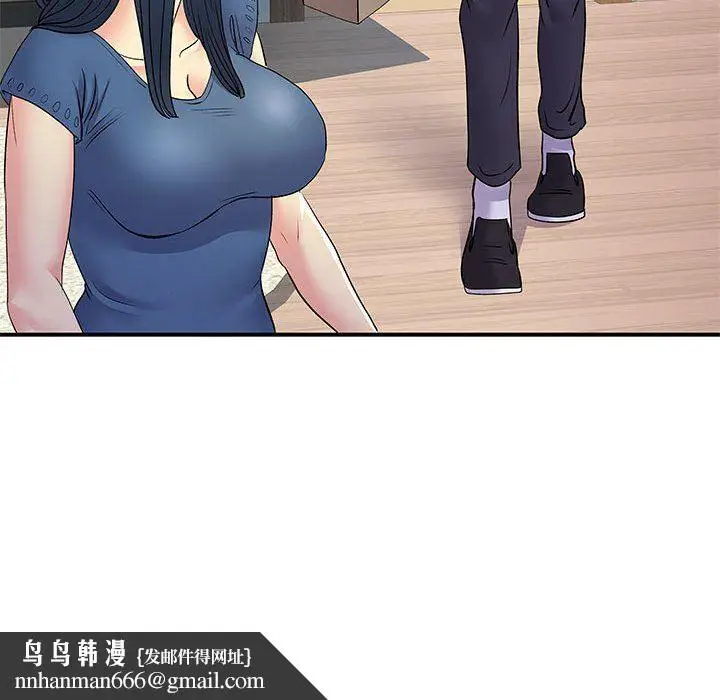 漫画《离过婚的她》第27话第54张图