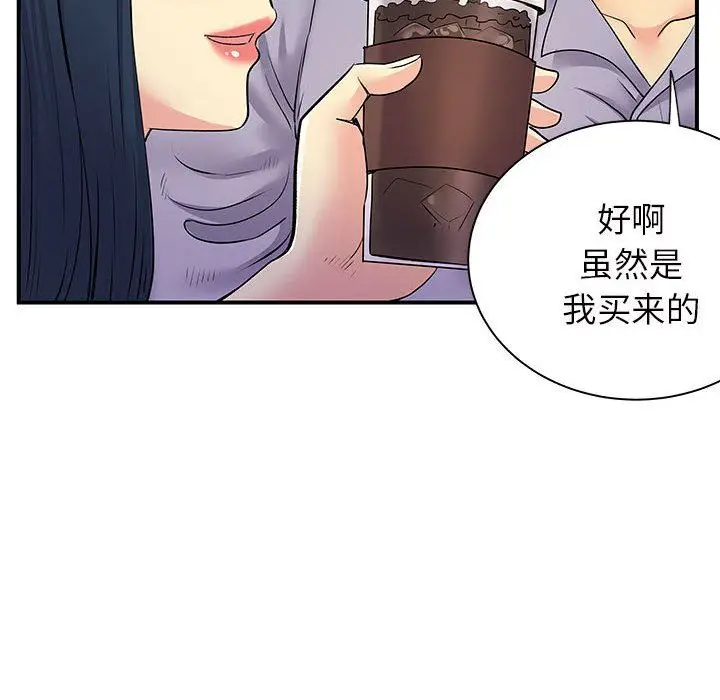 漫画《离过婚的她》第27话第59张图
