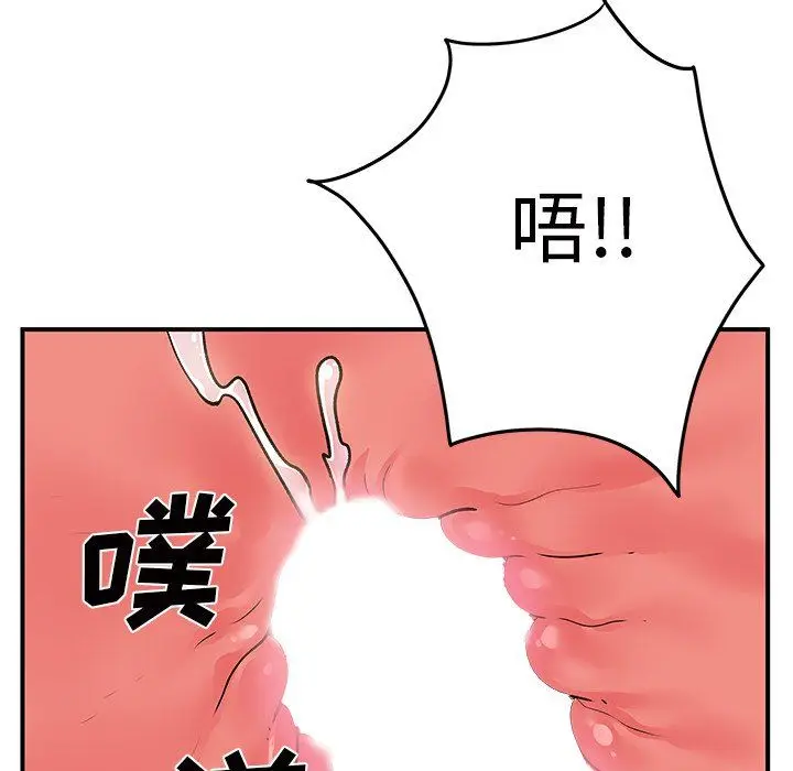 漫画《离过婚的她》第10话第106张图