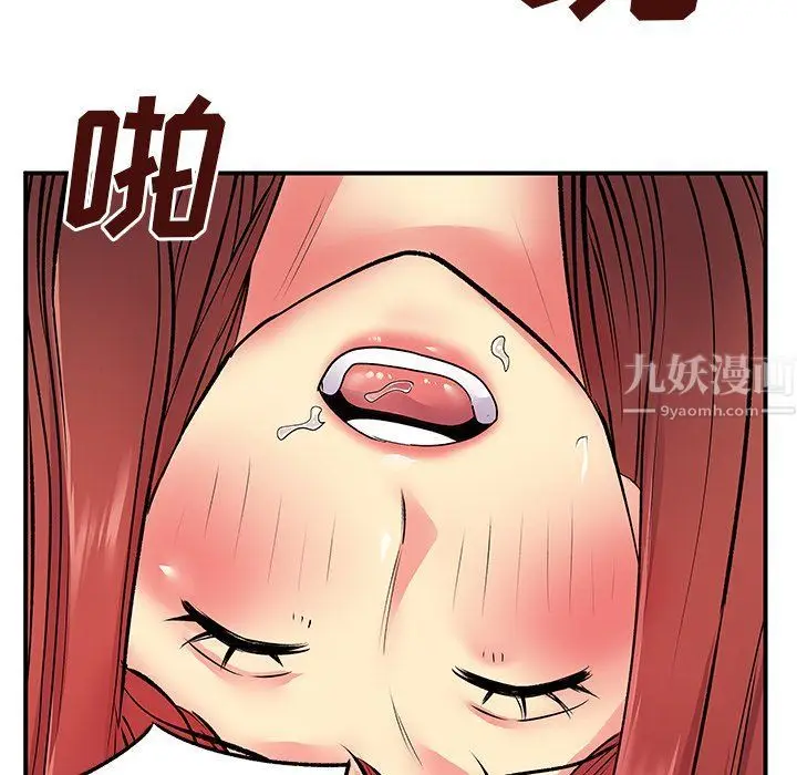 漫画《离过婚的她》第10话第22张图