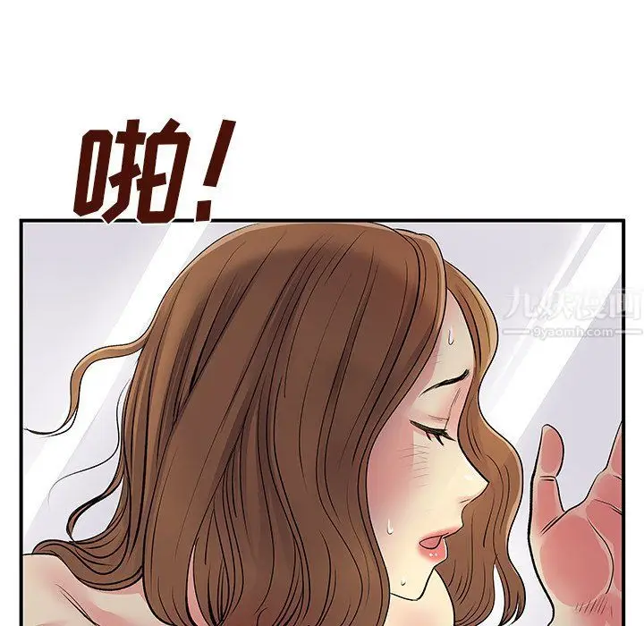 漫画《离过婚的她》第10话第89张图