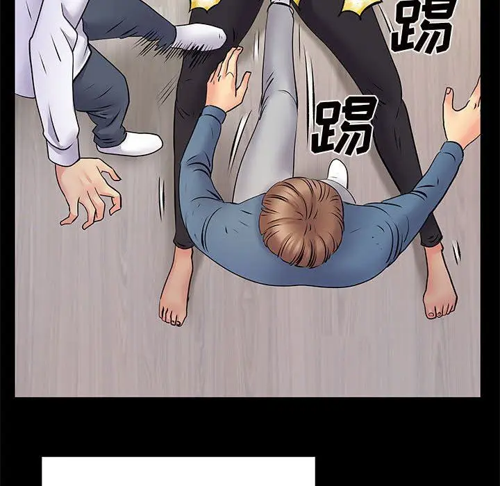 漫画《离过婚的她》第28话第21张图