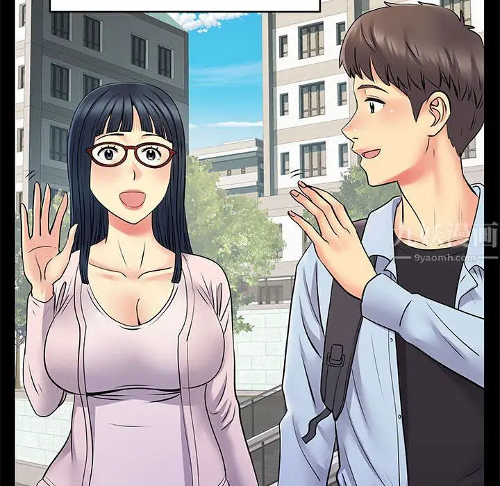 漫画《离过婚的她》第28话第24张图