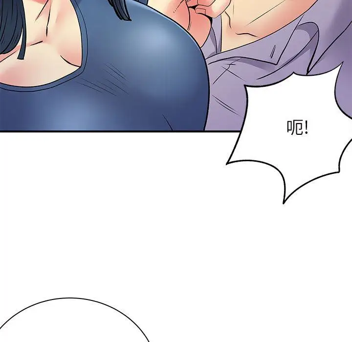 漫画《离过婚的她》第28话第58张图