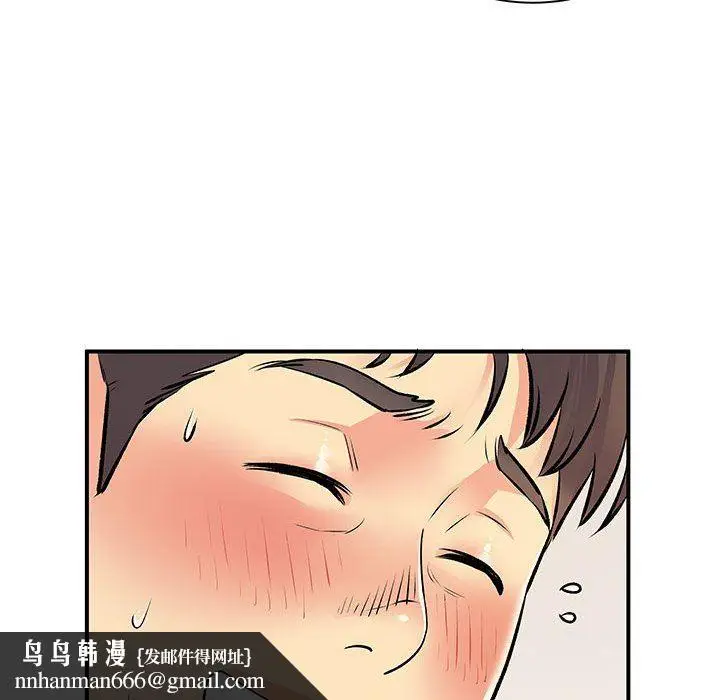 漫画《离过婚的她》第28话第61张图