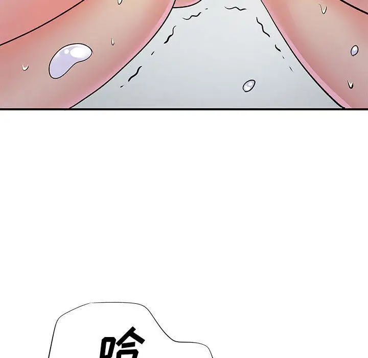 漫画《离过婚的她》第25话第104张图