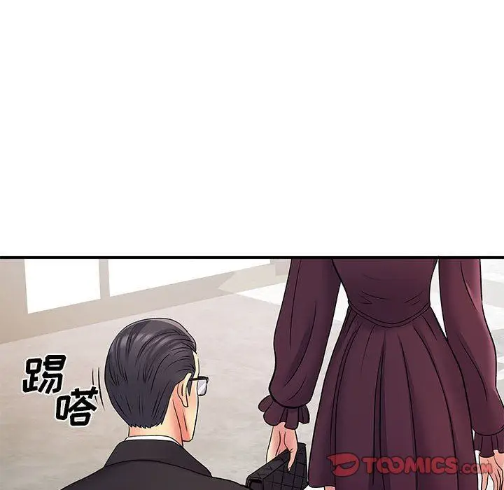 漫画《离过婚的她》第25话第22张图
