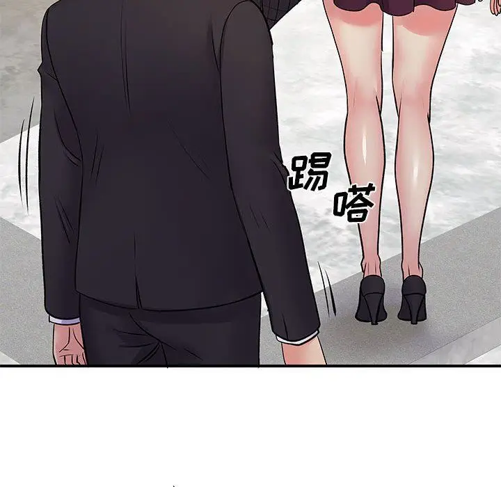 漫画《离过婚的她》第25话第23张图