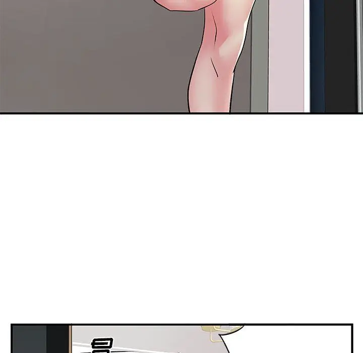 漫画《离过婚的她》第25话第45张图