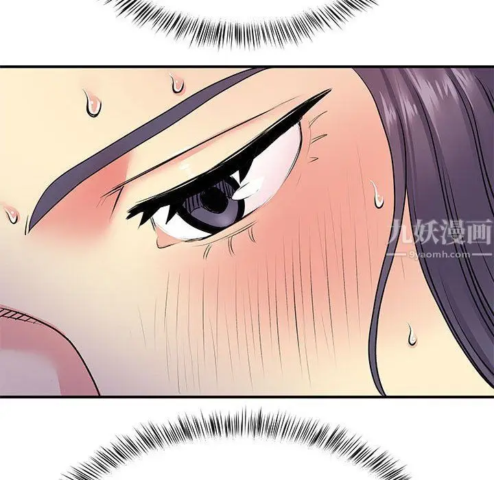 漫画《离过婚的她》第11话第113张图