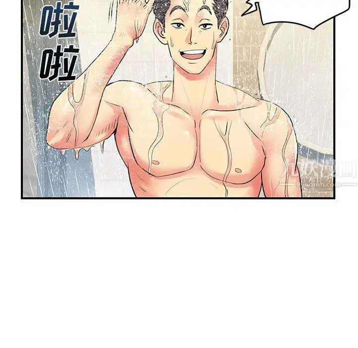 漫画《离过婚的她》第11话第12张图