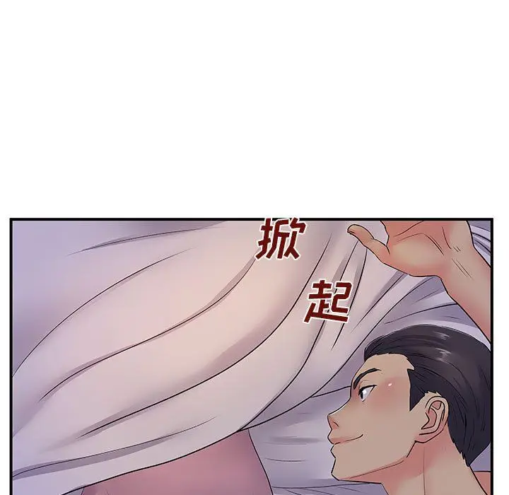 漫画《离过婚的她》第11话第22张图