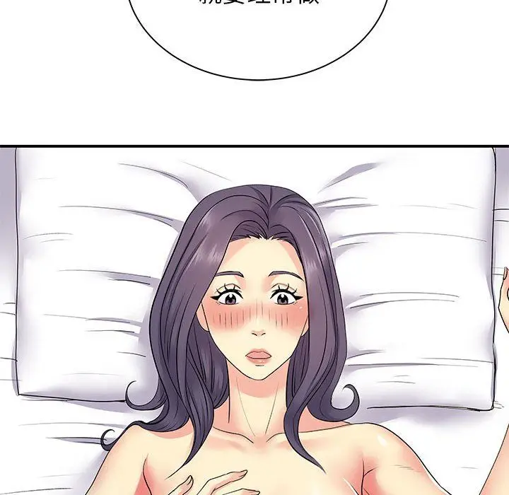 漫画《离过婚的她》第11话第36张图