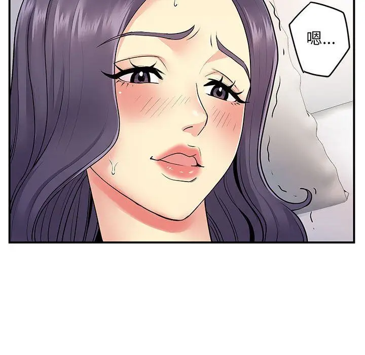 漫画《离过婚的她》第11话第40张图