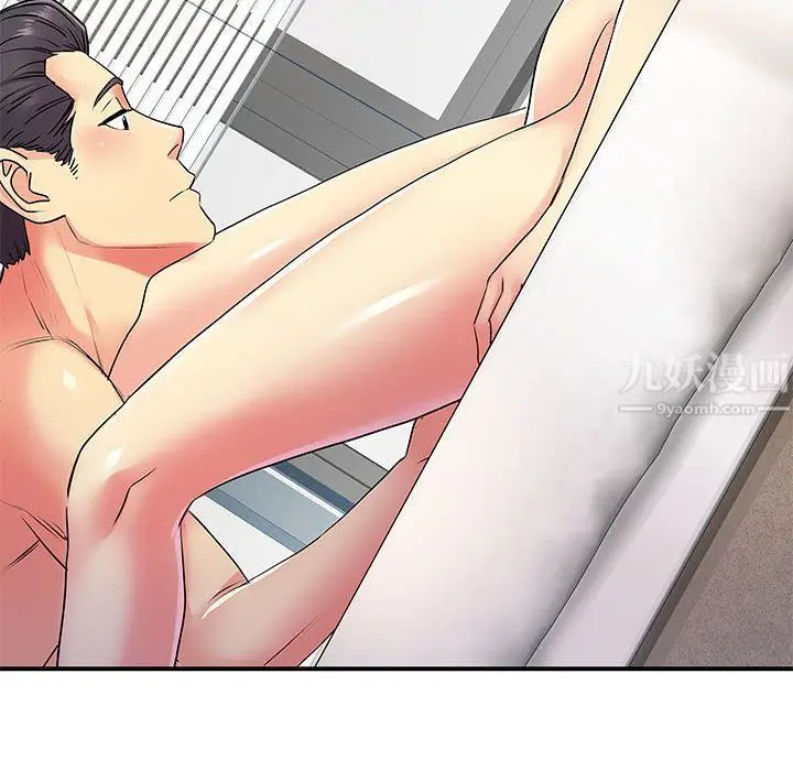 漫画《离过婚的她》第11话第42张图